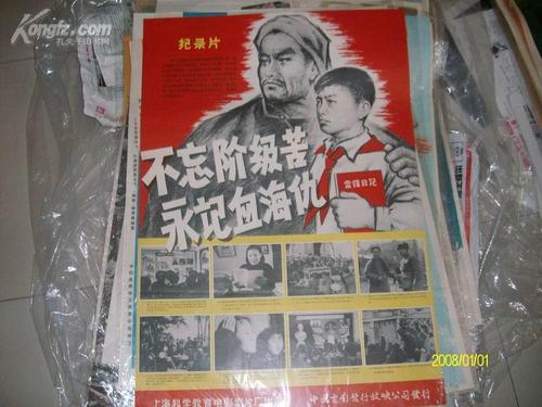 办理日本稚内北星学园大学文凭毕业证